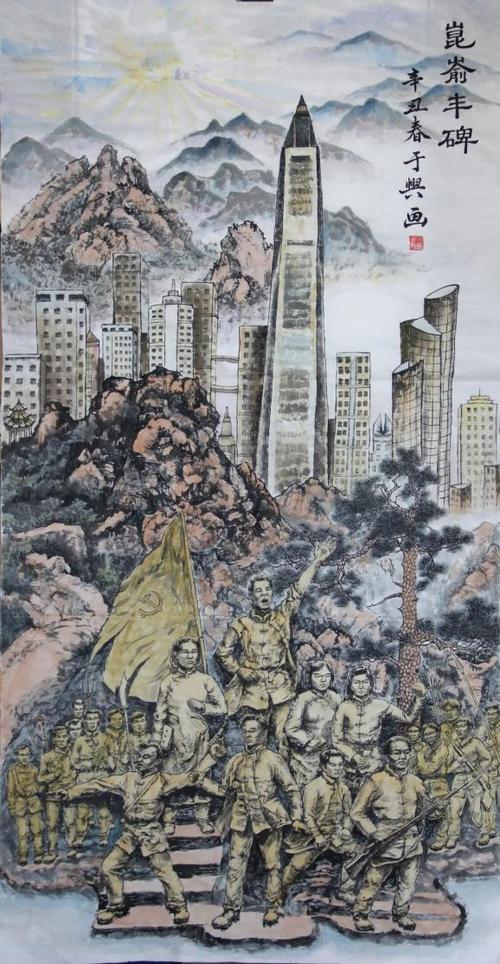 翰墨颂党恩丹青庆华诞2021年威海市文登区系列书画展美术展作品赏析