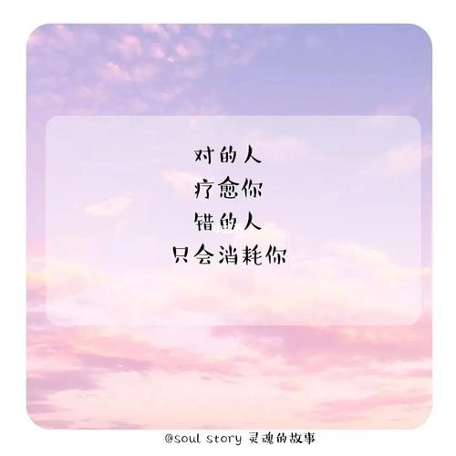 语录| 远离消耗你的人_语录_宠物_占卜_领养_桃花_素材_文字素材