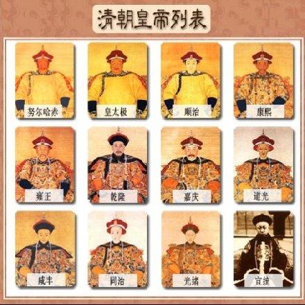 清朝康熙的皇子列表清朝康熙皇帝的简介