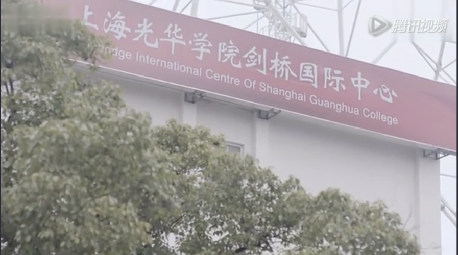 上海浦东国际学校盘点到底谁更牛