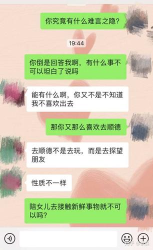 为什么我老公不喜欢我却还要娶我呢?