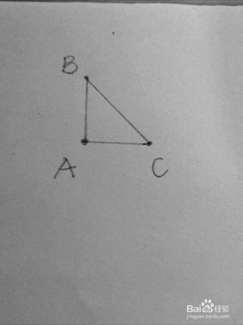 直角等腰三角形怎么画