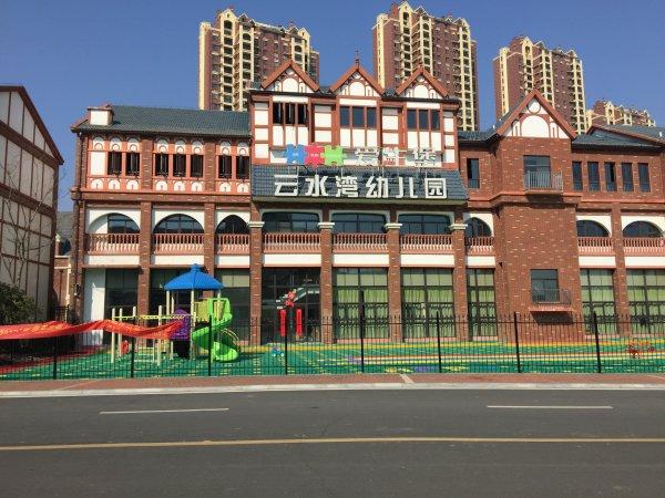 合肥小区 巢湖小区 巢湖小区 > 高速云水湾