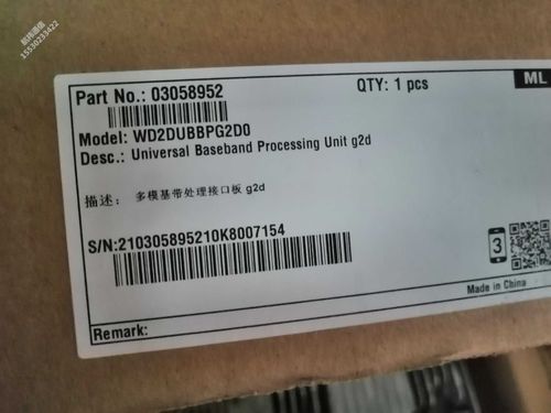 ubbpg2d 华为bbu5900单板 5g基带板 03058952 全新