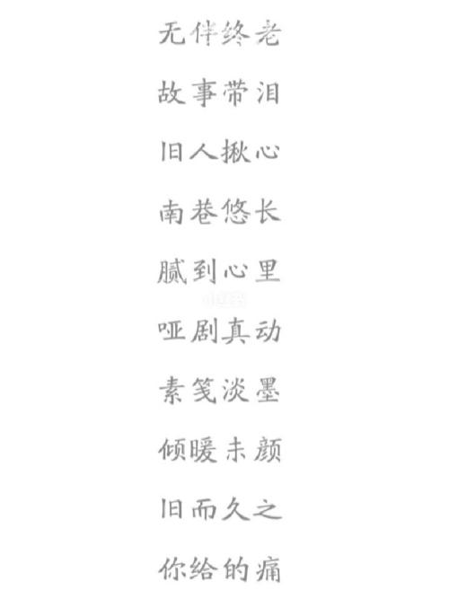 微信名字昵称 简单好听四个字网名 不能盗图哦~_夏天去哪玩_滤镜_夏日