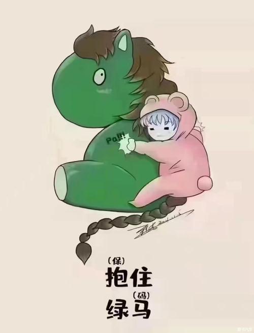 【大富翁】绿码保卫战-爱卡汽车网论坛