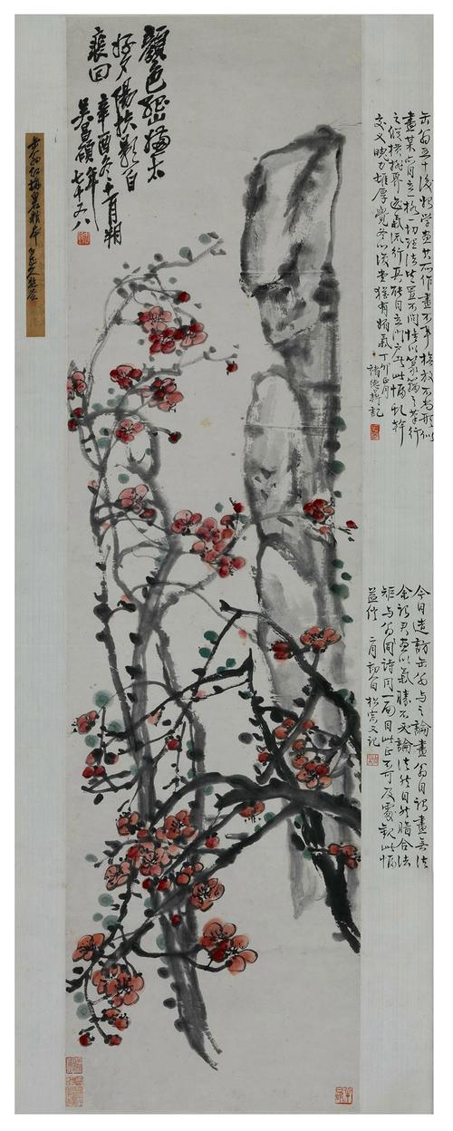 吴冠中作品梅花图