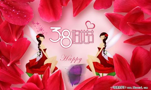 三八节幽默祝福语