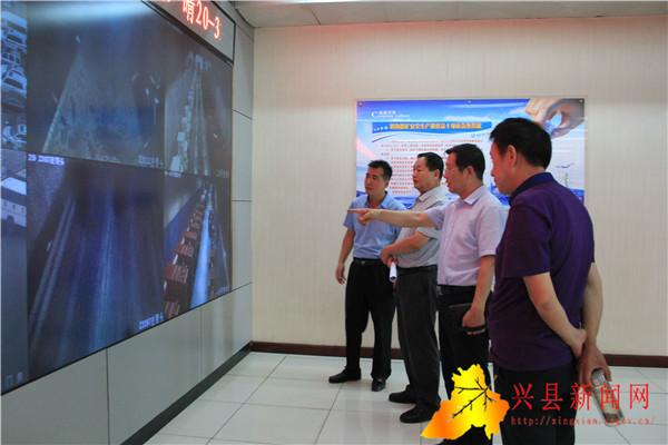 西山晋兴能源公司斜沟煤矿和邯矿集团山西兴县金地煤业有限公司,听取