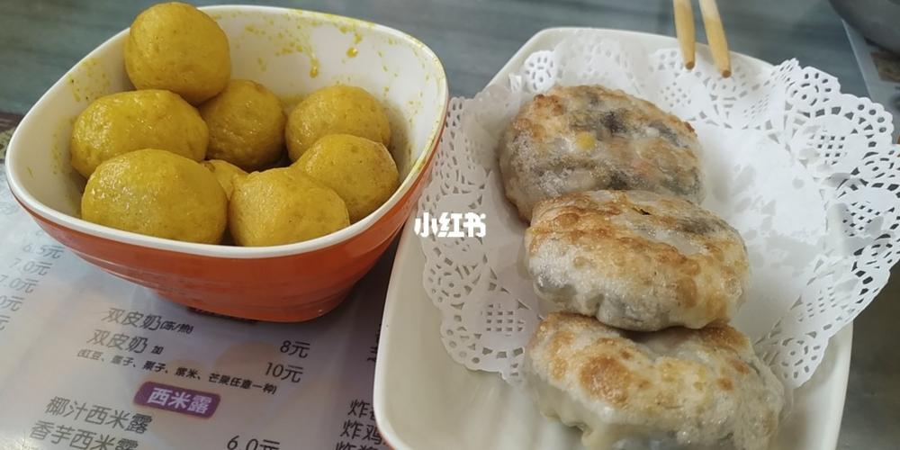 顺德的小吃,真地道_小吃_美食_美食展示