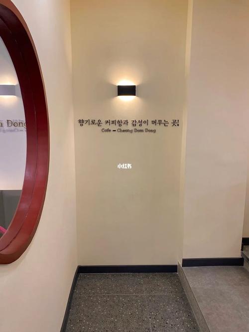 西塔街cafe7515 清潭洞咖啡店