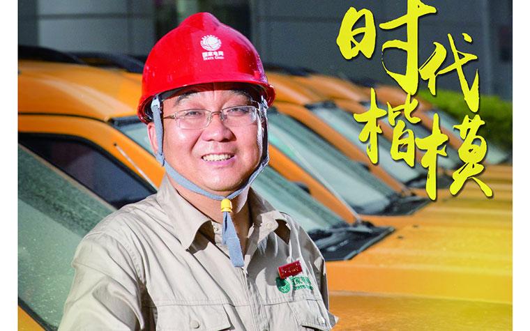时代楷模张黎明公益广告二