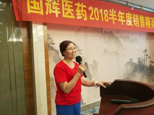 储运部经理张爱如对仓库工作工作做一总结及下半年工作做动员