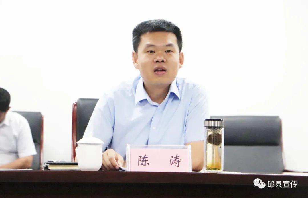 邱县与中国银行邯郸分行深入