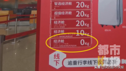 飞机托运要钱吗坐飞机托运怎么收费