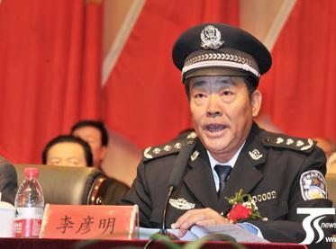 新疆警察学院党委书记,副院长李彦明正接受调查
