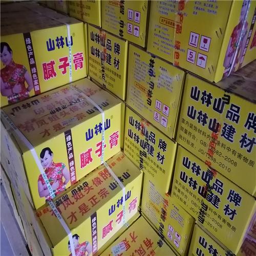 正品绿色环保水性303腻子膏墙面内墙著名品牌山林山 成品腻子