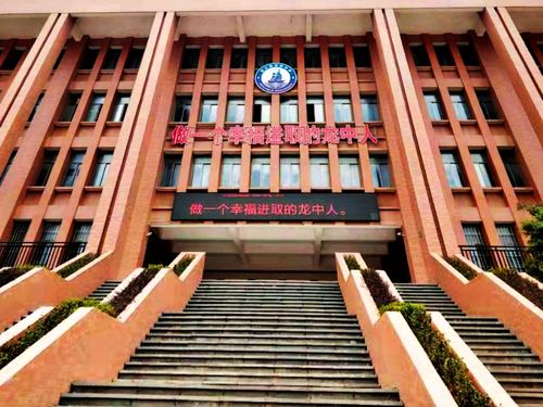 【安义县龙津中学】 校级公开课展示活动