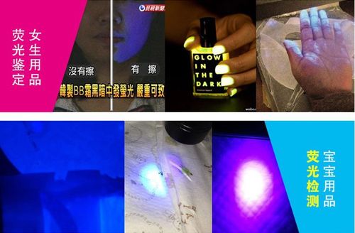 玫瑰金365nm紫外线手电筒 验钞手电 荧光剂检测灯 紫光灯检测笔