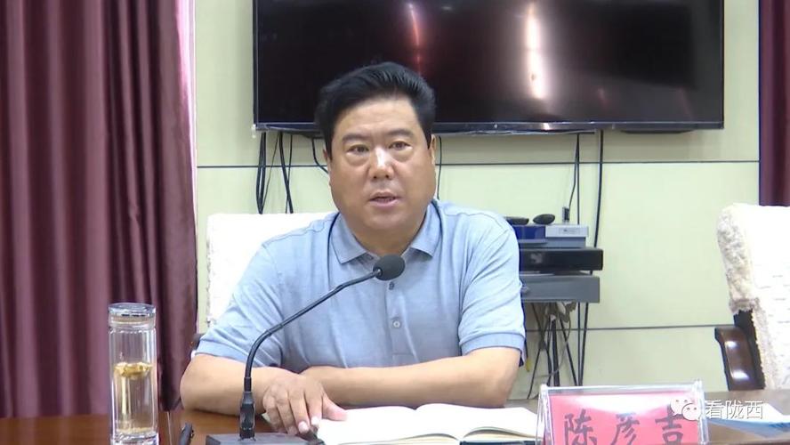 陈彦吉在全县新冠肺炎疫情防控工作会上强调:建立包抓