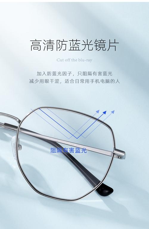 防蓝光抗疲劳近视眼镜女多边形平光护目眼睛框镜架男潮
