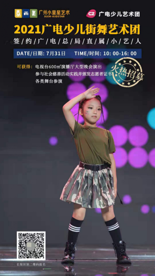 素而美小童星的小模特们,在华南时装周炙手可热