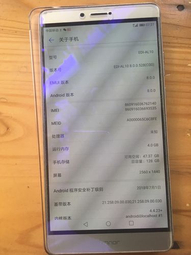 华为荣耀note8加钱换苹果mini4 或者直接收mini4