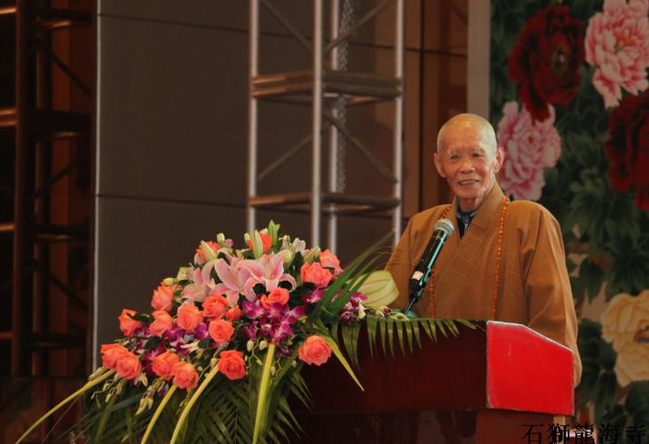 中国佛教协会咨询委员会副主席,福建省佛教协会副会长,泉州市开元寺
