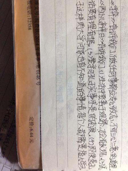 从两小儿辩日中可以得到哪些启示至少写3条