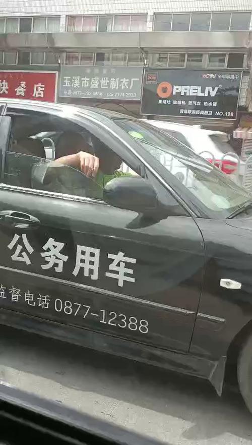 公务用车上公然吸烟有损政府形象