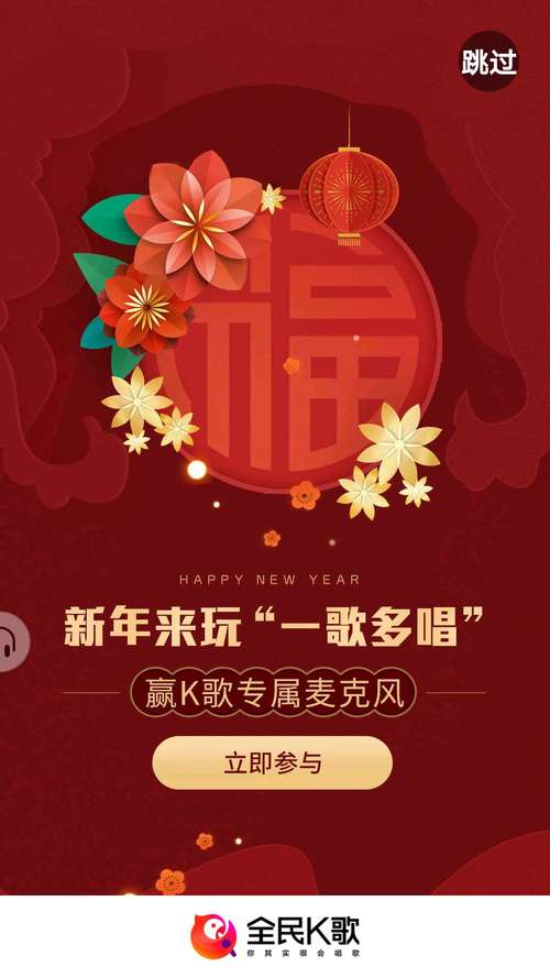 全民k歌美图集锦(截屏二)