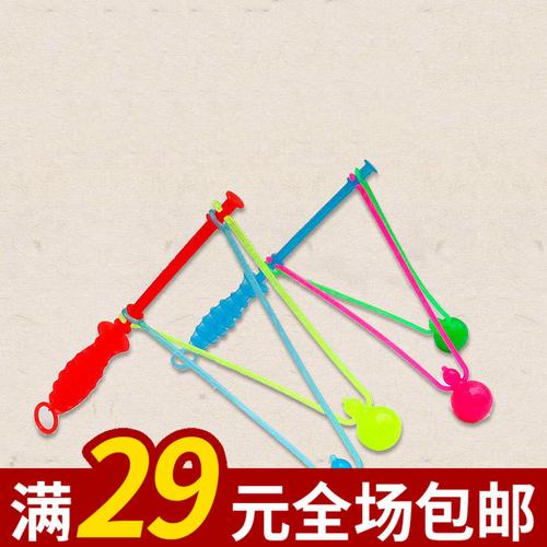 80后童年怀旧玩具塑料手摇球碰碰球摇摇球双碰撞球送人生日礼物