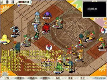 [新闻图片]魔力宝贝: 魔力擂台赛第五周战报(图)