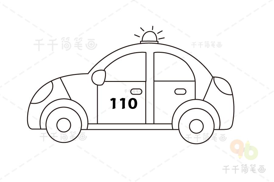 儿童警车简笔画