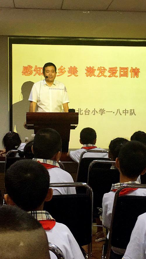 北台小学2018级8班动感中队红领巾社会实践活动