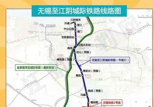 s2:无锡市区~宜兴▼