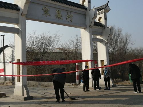 【北宋镇宋集村宋网格员宋彩红】抗击疫情,众志成城,任务艰巨,坚守