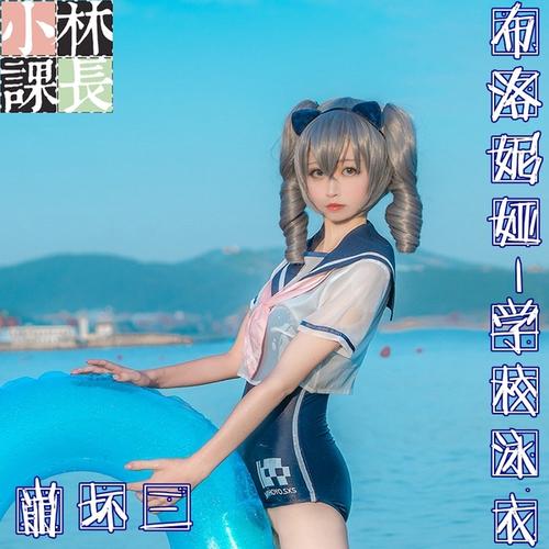 [小林课长] 服装征集现货 cos 崩坏三夏日祭布洛妮娅板鸭学校泳装水着