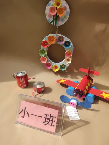 春花幼儿园"亲子环保手工作品"大赛