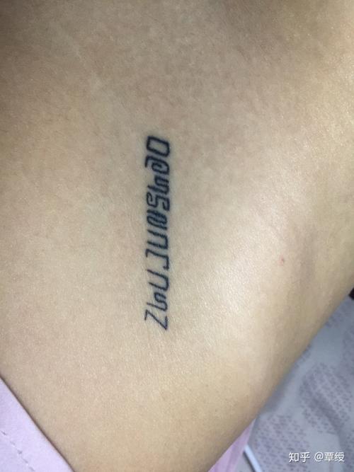 纹过身的人可以讲一下纹身到底有多疼吗?