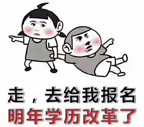 快来找我们报名吧!