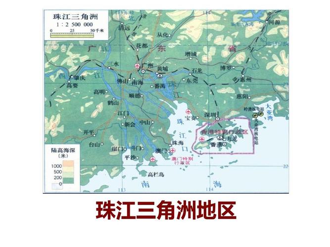 珠江三角洲地区
