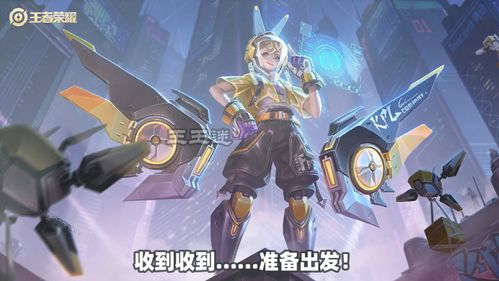 王者荣耀孙膑天狼运算者台词语音王王迷_王者荣耀怎么