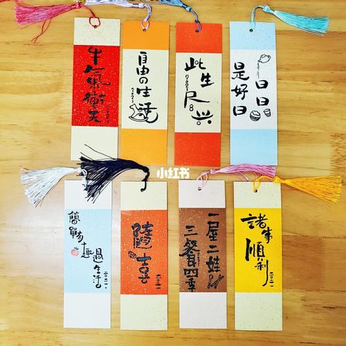 新年手绘书签_书签_手绘_新年去哪玩_兴趣爱好_文具手