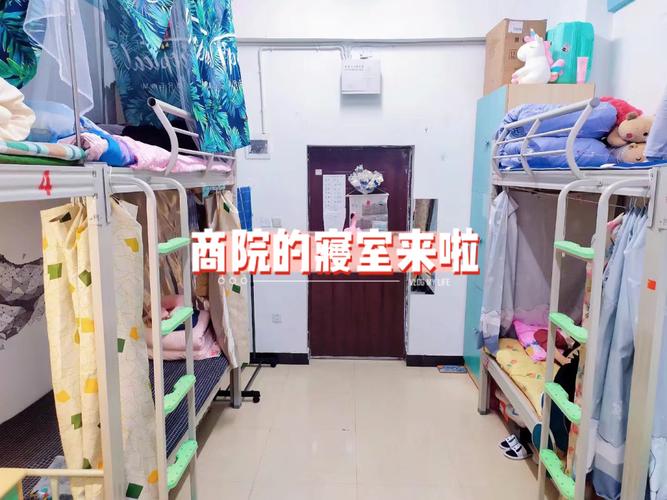 商务职业学院的寝室来啦_寝室_重庆商务职业学院_大学