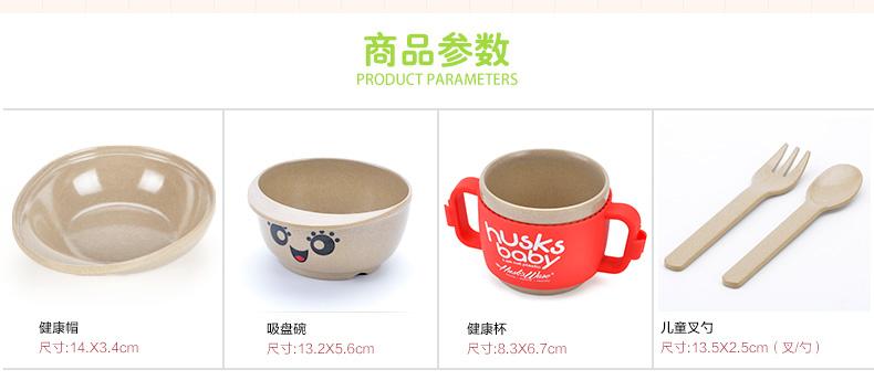 husk"sware 迪士尼宝宝辅食餐具 创意幼儿园环保婴儿童套装