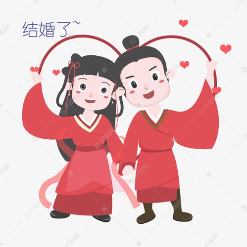 七夕情侣结婚了表情包插画