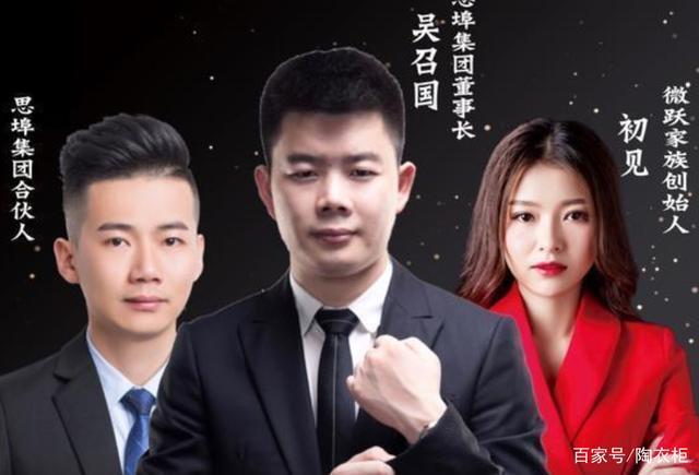 实力派吴召国强势回归,曾经和马化腾,马云一起合影留念