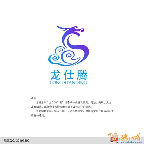 背景图 龙标志的搜索结果_百度图片搜索