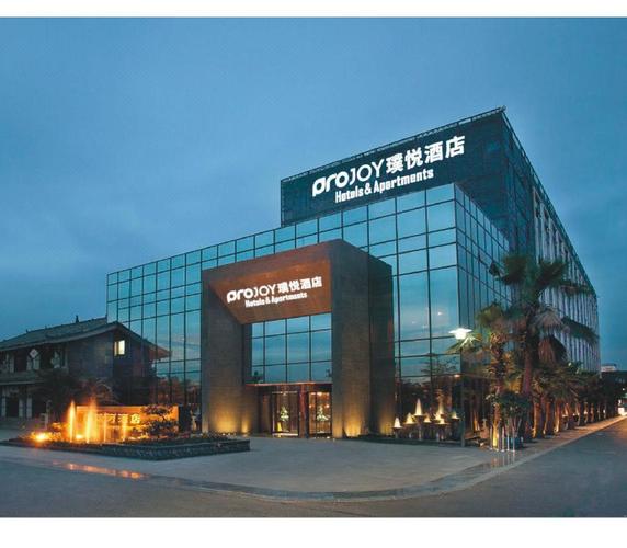 成都璞悦酒店图片